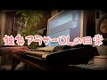 独身アラサーOLの日常