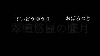 「24/7Lecture 30秒以内に自分を表現【#VTuberCM提供】」のサムネイル