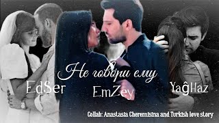 🇺🇦 EmZey × EdSer × YagHaz ▶Не говори ему #Collab @Anastasia Cheremisina feat @ReginaM130