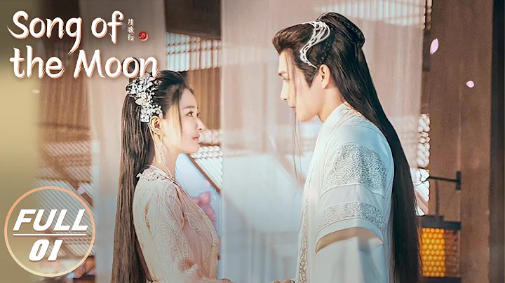 【FULL】 Song of the Moon EP1: Liu Shao Meets Lu Li | 月歌行 | iQIYI - DayDayNews