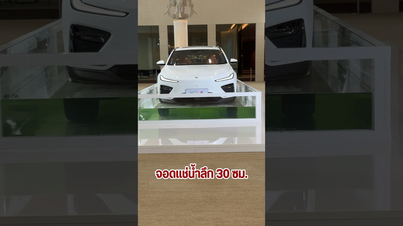 สะเทือนอีกแล้ว NETA X ราคานี้ สนมั้ย? #ev  #car #ลองให้