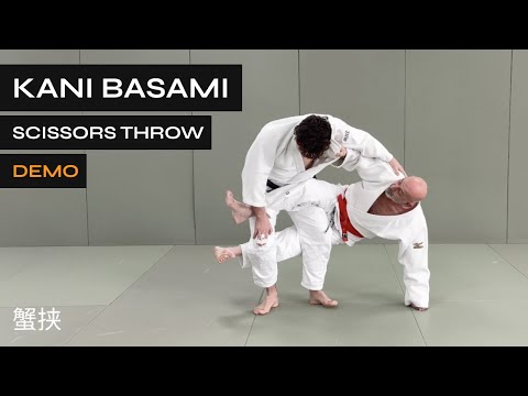Kani Basami | Scissors Throw | Crab Throw | 蟹挟