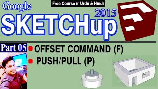 SKETCHUP |05 How to use OFFSET AND PUSSPULL Command in sketchup|PART 05 | CAD TUTORIALS