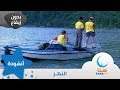 النهر - بدون إيقاع - من ألبوم الطفل والبحر | قناة سنا SANA TV