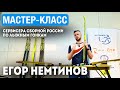 ⚡️Подготовка лыж. Мастер-класс от сервисёра сборной России по лыжным гонкам Егора Немтинова.