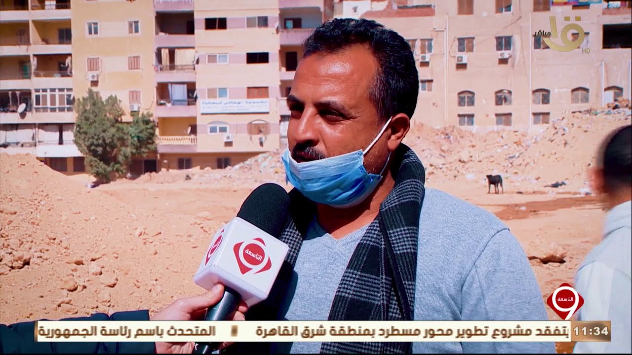 التاسعة | عزبة الهجانة .. من شبح الإزالة إلى حلم التطوير