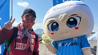 試合後感想生配信、現地から【アルビレックス新潟vsカマタマーレ讃岐】