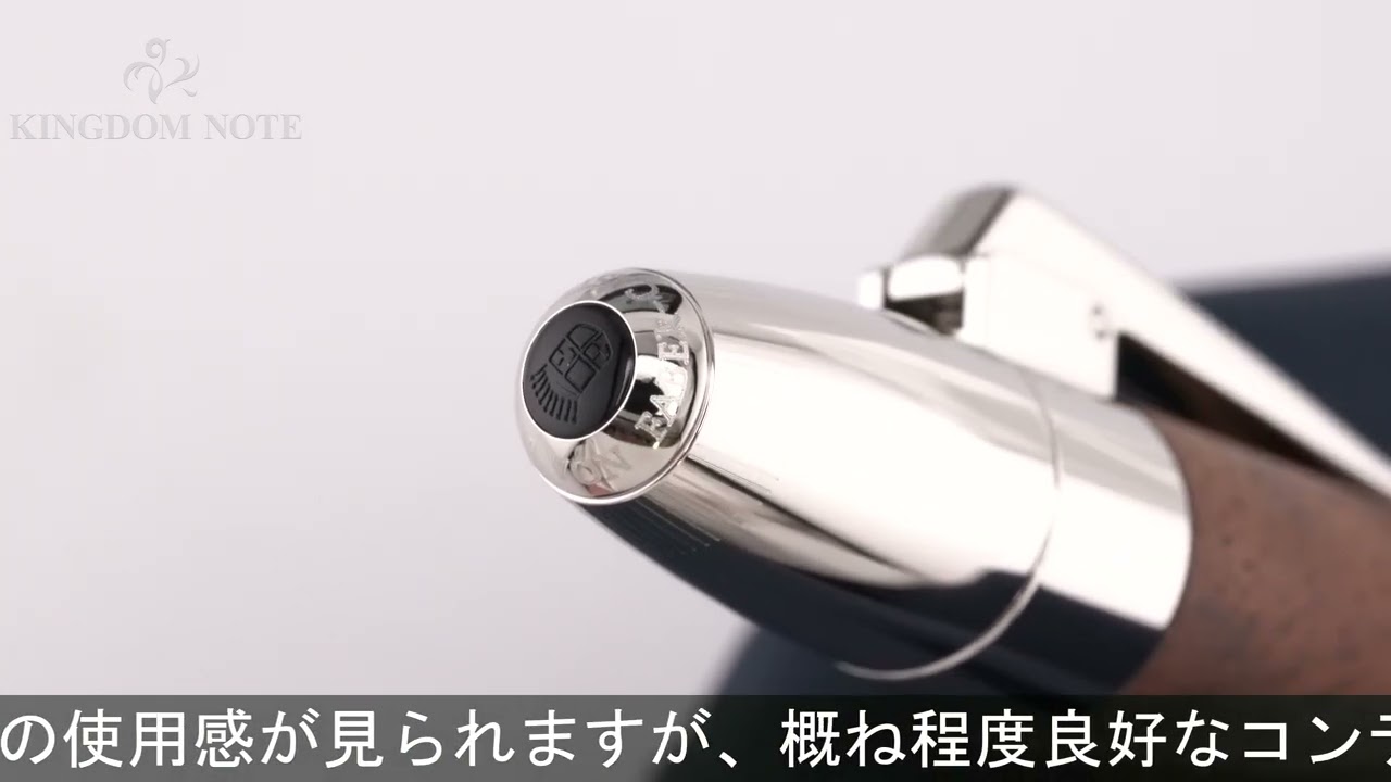 GRAF VON FABER-CASTELL グラフフォンファーバーカステル ボールペン
