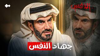 حين تكون مطيعًا لله وتُهزم هذا سر غزوة أحد د عبدالرحمن الحرمي