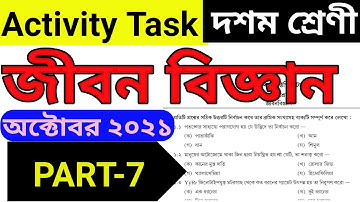 Model Activity Task Class 10 Life Science part 7 answer.