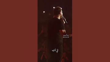 عذابي عذاب رامي صبري 