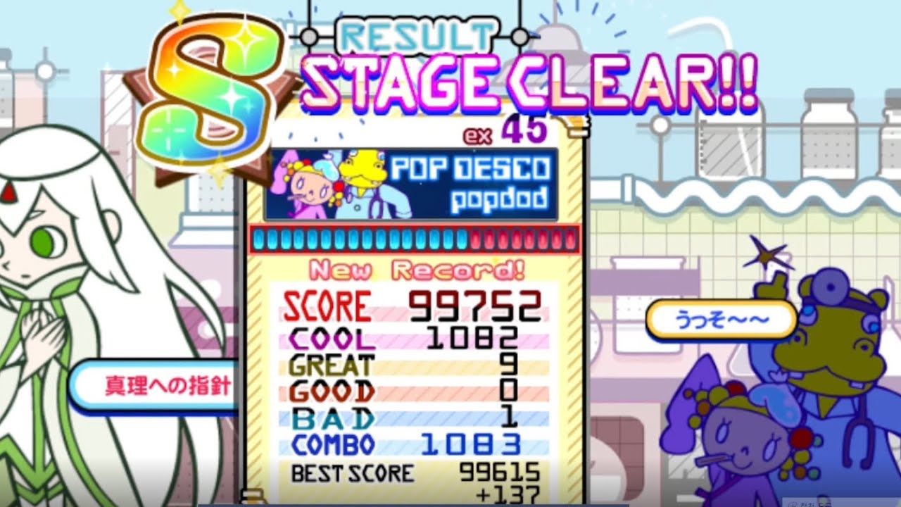 [Pop'n music] popdod EX 9GREAT