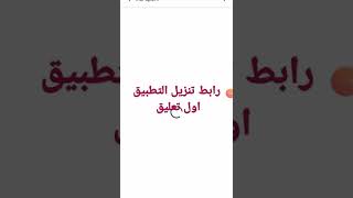 تطبيق لمشاهدة المباريات ومشاهدة الكلاسيكو يوم 24/7 screenshot 5