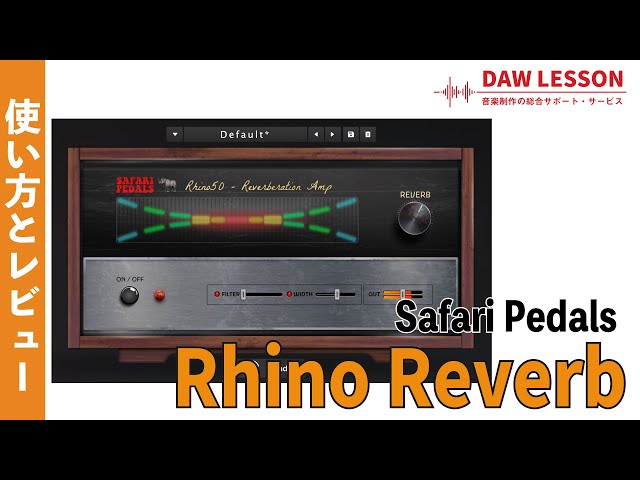 A unique reverb sound with a vintage feel - Safari Pedals / Rhino