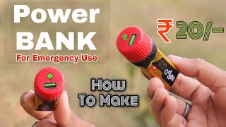 How To Make Emergency Power Bank - सिर्फ 20 रुपये मेें