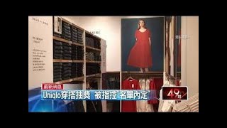 本島第一道曙光  台東太麻里光芒萬丈－民視新聞