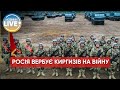 🔴 Гарматне м'ясо закінчується: росія вербує киргизів і узбеків на війну в Україні