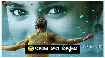 ### Bawri Re Mor Bauri### New sambalpuri Umakant status video