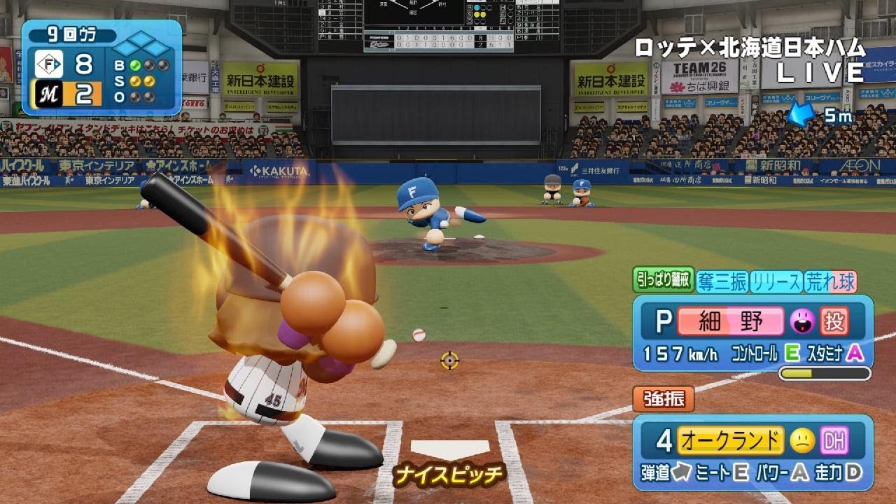 パワフルプロ野球2024-2025 ペナントレース 3年目 40試合目 投手のトレード補強です