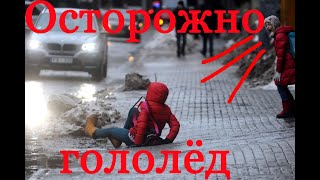 Самое шокирующее. Гололёд в Украине 11 декабря. Полная подборка за всё время!