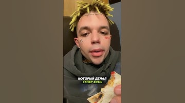 ЭТОТ ПАРЕНЬ - ЗАБРАЛ ВАЙБ У ЭЛДЖЕЯ😎🔝#элджей