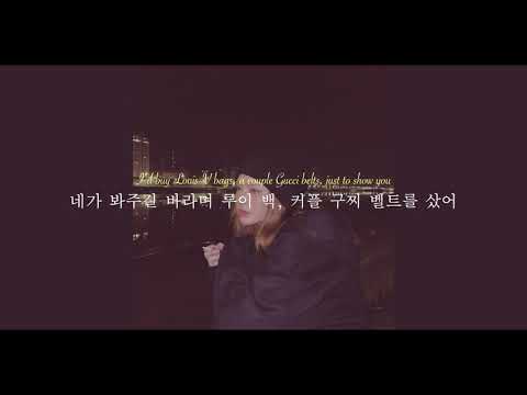 "내게 필요한건 너였어" RAFA, Gareth. T & Puff - Whole World [가사해석/번역/lyrics]