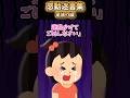 【2ch 感動】家族の縁【感動創作】