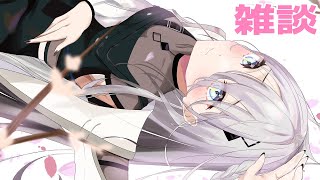 朝活雑談！おはそふぃ☀️【ソフィア・ヴァレンタイン /にじさんじ】