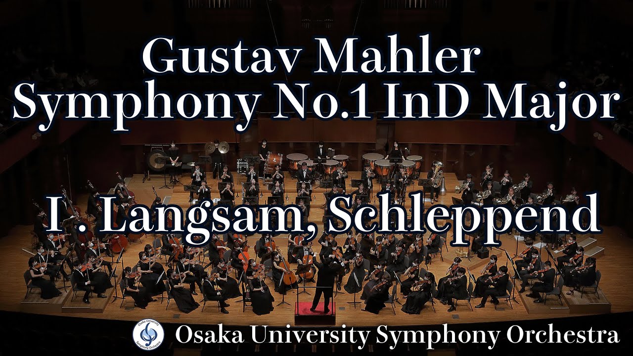 クラシック Gustav Mahler: Symphony No. 1 & 2 Gustav Mahler/Symphony No.1 In D Major Ⅰ. Langsam,Schleppend