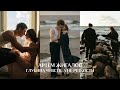 БОЛЬШОЙ ТРЕНД! Романтичные истории, через фото и видео, reels Артём Жигалов