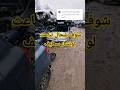See How Much The 406 Lonshar Sold For In Setif Cars Setif Used Car Market Setif Market