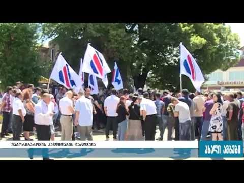„თავისუფალი დემოკრატების“ მაჟორიტარი დეპუტატობის კანდიდატი ქარელში 14.07.2016