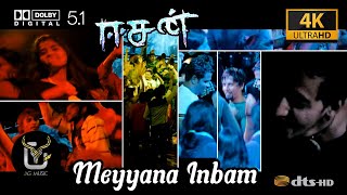 Meyyana Inbam Easan Video Song 4K Ultra HD 5 1 Dolby Dts Audio