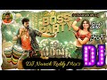 Boss party dj song  valther viraya dj song 