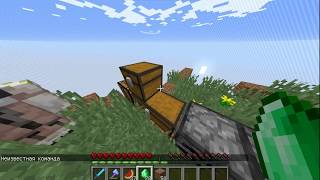 расширяемся!!! sky block (2 часть) (litecloud)