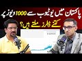 How Much Youtube Pay On 1000 Views In Pakistan Abid Ayub Yasir Janjua YJ Webcast 