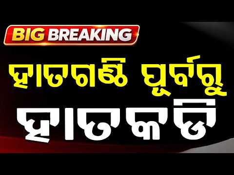 Air Force Jawan Arrested On Wedding Day For Allegedly Cheating On Girlfriend | Argus News