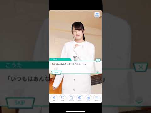 乃木恋 向井葉月ストーリー 31