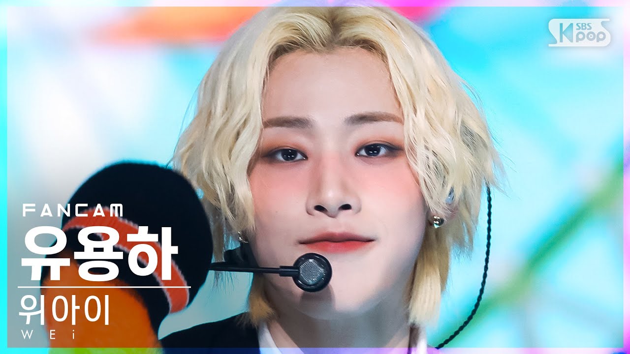 [안방1열 직캠4K] 위아이 유용하 'Too Bad' (WEi YOO YONGHA FanCam)│@SBS Inkigayo_2022.04.03.