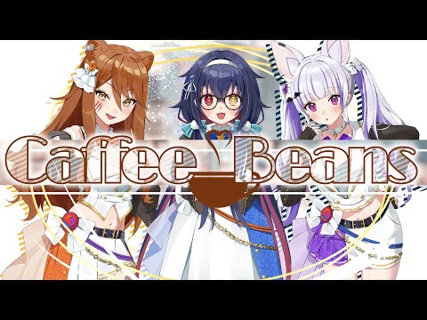 【#vtuberオリジナル曲  】Coffee Beans  ☕LatteoRetie