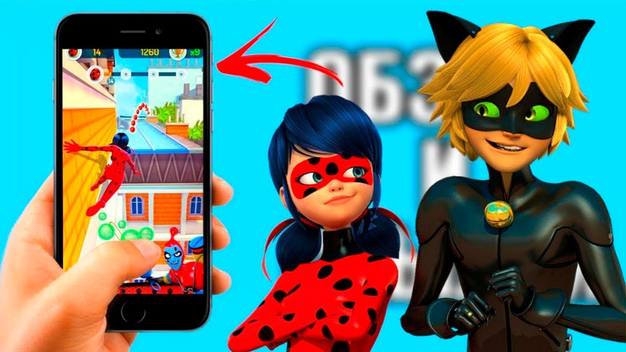 Леди Баг и Супер Кот #1 Победа над Фараоном уровни 0 - 4 Прохождение ...