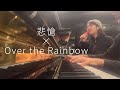 Over The Rainbow