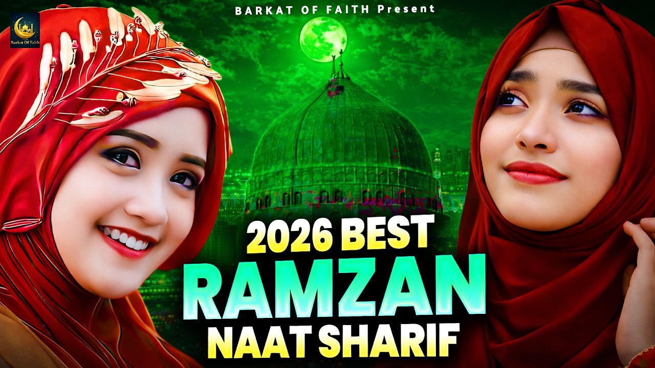 2026 Best Ramzan Naat Sharif - Very Heart Touching Naat - Ramzan Naat Sharif - Best Naat Sharif 2026