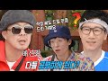 ‘석삼 오백 원’ 지석진, 소박한 액수의 상금 분배에 극대노♨