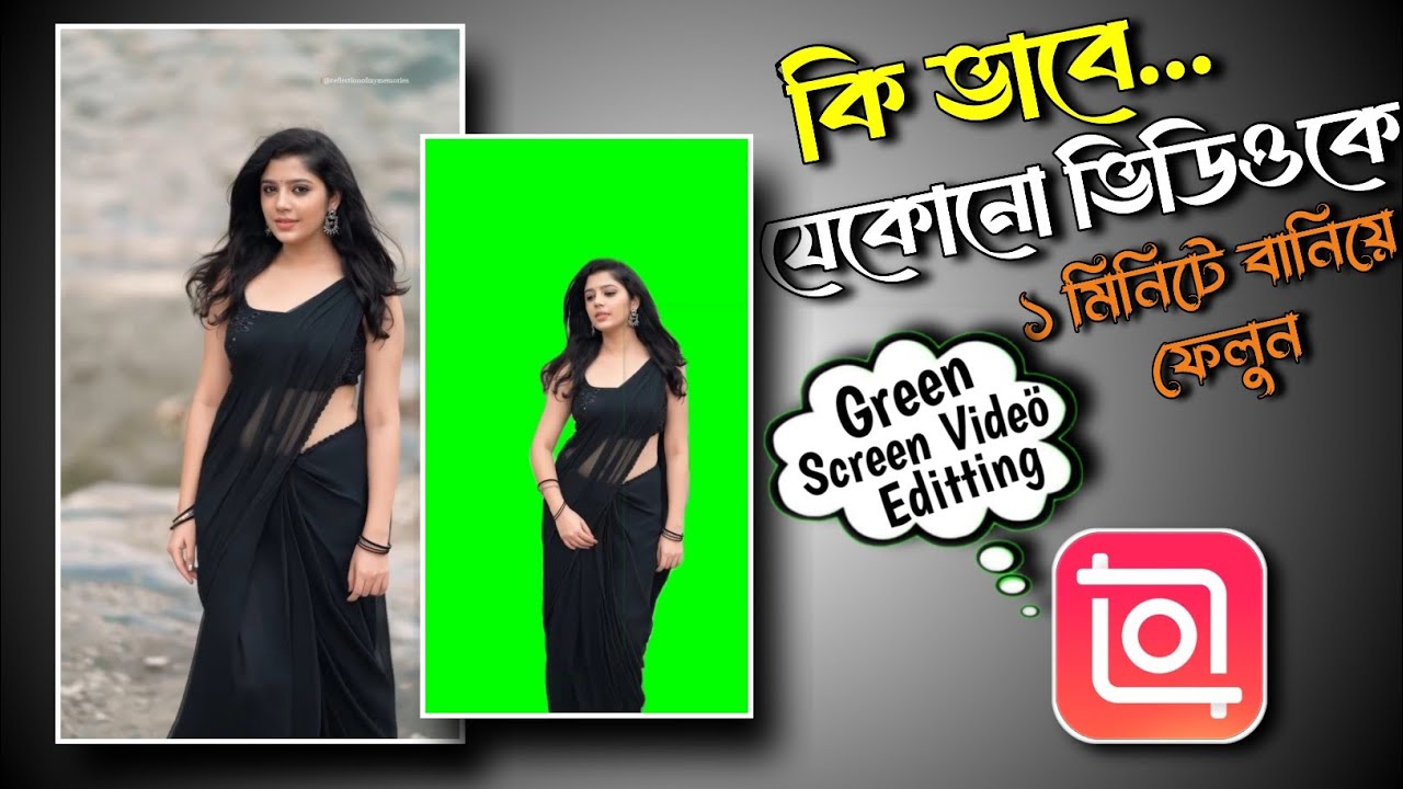 InShot application diye Kisi bhi Video BackGround Green screen kaise karen || Video BackGround Green