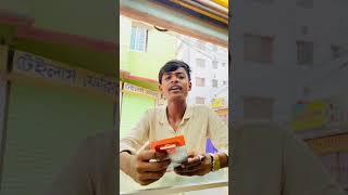 ফোন সার্ভিস #banglafunnyvideo #fixhub #funny