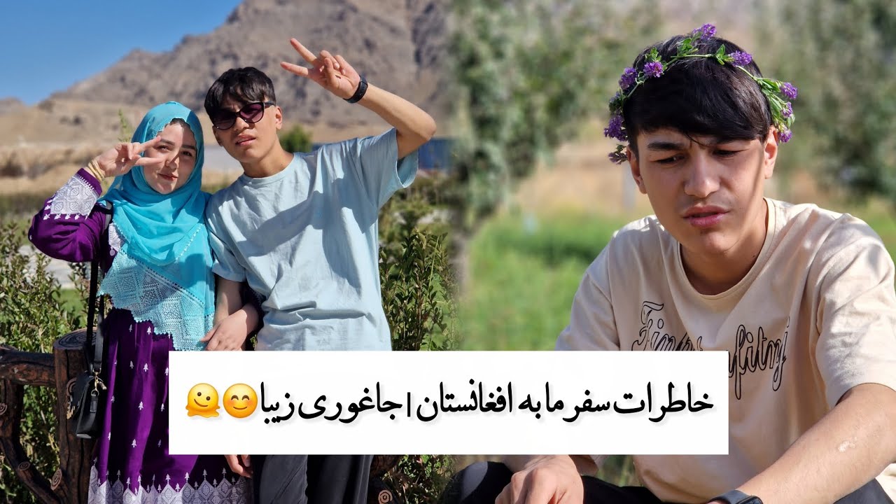 بهترین خاطرات سفر به وطن زیبایم..😇🤗