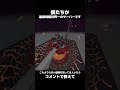 これより大きい建築知ってる人いたらコメントで教えて #マイクラ #マインクラフト#建築#作業厨#shorts