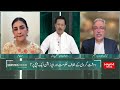 PPP Government in Balochistan Failed? | Question Hour With Mona Alam | Hum News