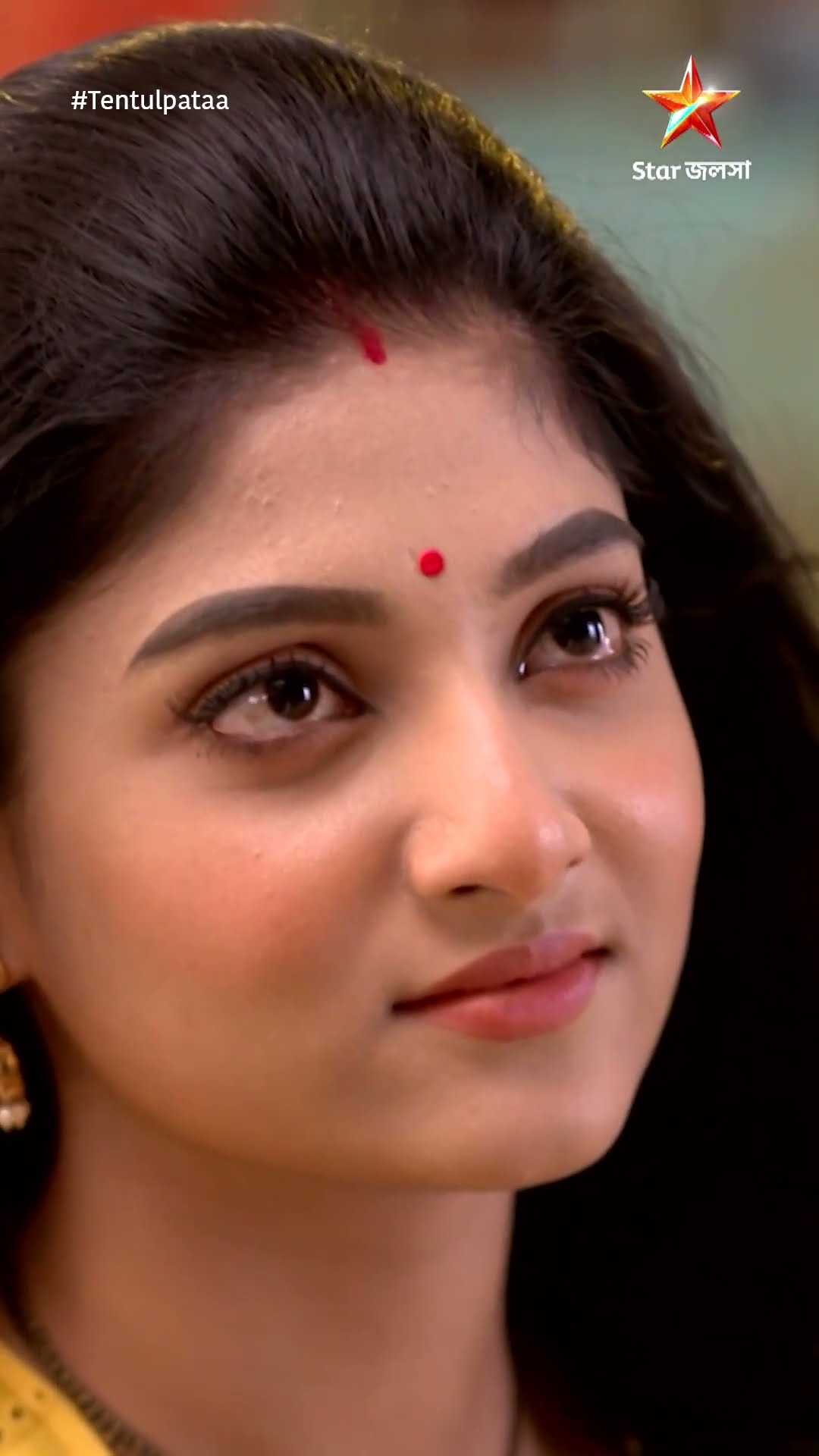 #shorts তেঁতুলপাতা